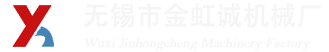 矯直機,立式矯直機,立式鋼管矯直機-無(wú)錫市金虹誠機械廠(chǎng)