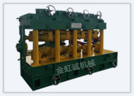 YGJ100管、棒矯直機